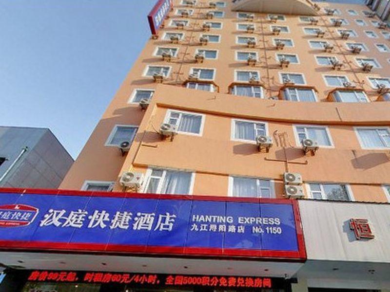 Hanting Hotel Jiujiang Xunyang Road Branch Exterior photo